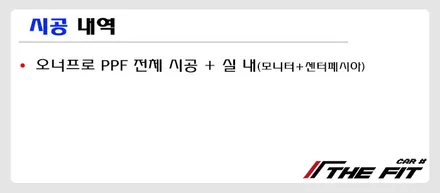 911 터보S, 강남 PPF 시공점 정석대로 작업합니다 / 강남 송파 서초
