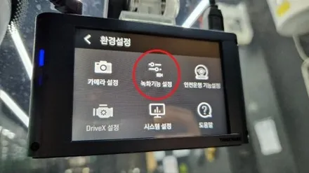 블랙박스 제품 선택하는 기준과 주요 기능 설명 / 강남 송파 서초