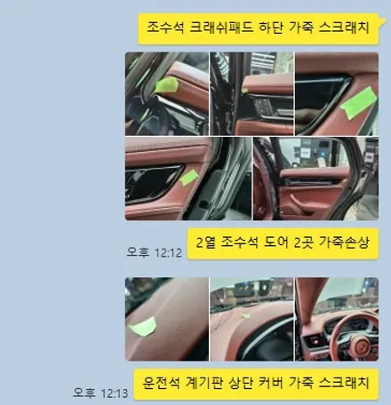 강남 수입차 썬팅의 자부심 믿고 보여드립니다 / 강남구 개포동