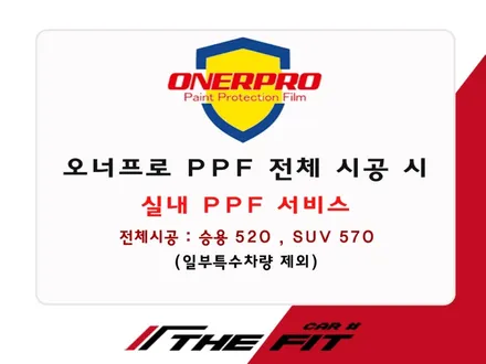 ※더핏카샵 3월 행사 안내 / 강남 송파 서초