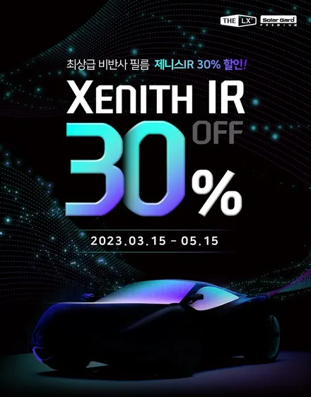 ※ 더핏카샵 3월 행사 안내드립니다!! / 강남 송파 서초
