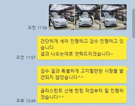 테슬라 모델Y 글라스틴트 선셋 틴팅 추천드립니다 / 강남 송파 서초