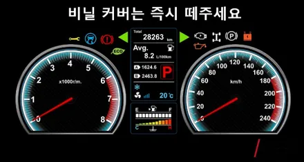 신차, 새차 길들이기 요즘도 필요할까요? / 강남 송파 서초