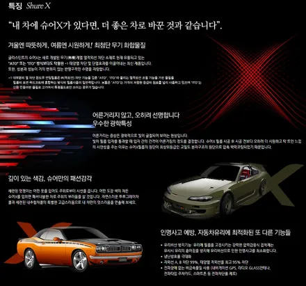 ※ 더핏카샵 8월 행사 안내 ※ / 강남 송파 서초
