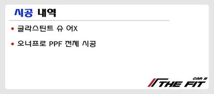 벤츠 S63 AMG~ 믿고 맡길 수 있는 신차패키지 성지로~ / 강남 송파 서초
