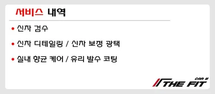레인지로버 P530, 오너프로 PPF 프런트 풀 패키지 완벽을 추구합니다!! / 강남 송파 서초