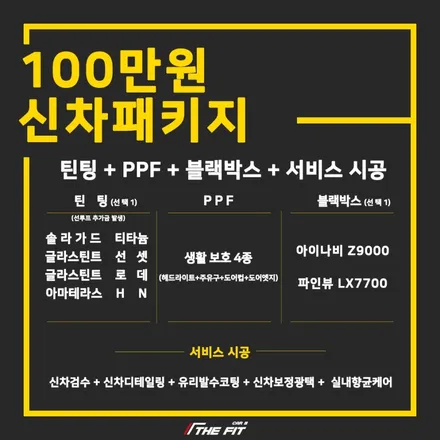 911 터보S, 강남 PPF 시공점 정석대로 작업합니다 / 강남 송파 서초