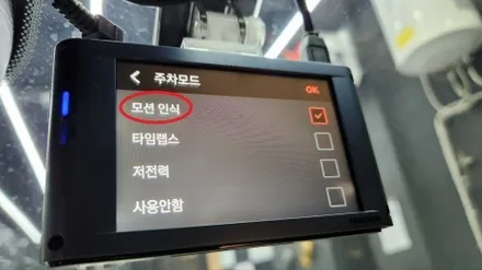 블랙박스 제품 선택하는 기준과 주요 기능 설명 / 강남 송파 서초
