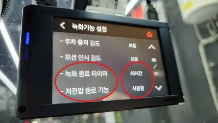 블랙박스 제품 선택하는 기준과 주요 기능 설명 / 강남 송파 서초