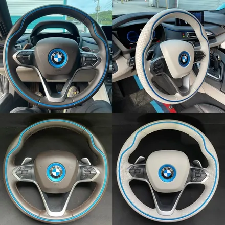 bmw i8 핸들 베이지가죽교체 “더핸들” / 남양주 별내면