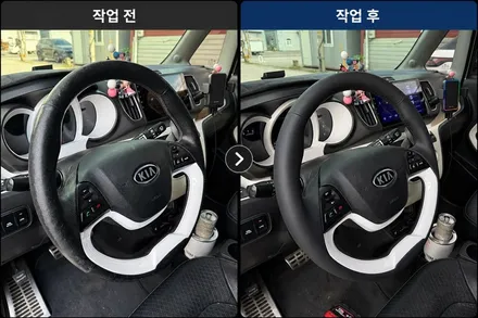 [더핸들] 기아 레이 핸들 가죽교체 복원작업 / 남양주 별내면