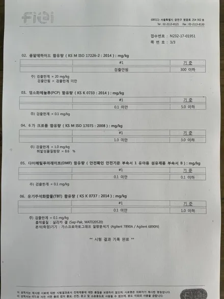 마세라티 기블리 핸들브라운 가죽교체 / 남양주 별내면