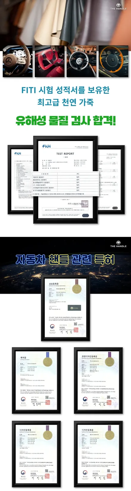 더핸들 bmw i3 핸들가죽교체 복원작업 / 남양주 별내면