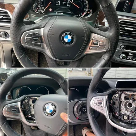 더핸들 bmw730d g11 핸들가죽교체 복원작업 / 남양주 별내면
