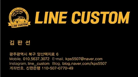 벤츠 GLK X204 핸들복원 가죽교체 작업 손상되고 오염된 순정 핸들, 새 가죽으로 신차처럼 복원! | 더핸들 광주점 / 남양주 별내면