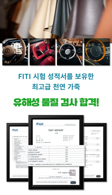 더핸들 싼타페dm 핸들가죽교체 복원작업! / 남양주 별내면