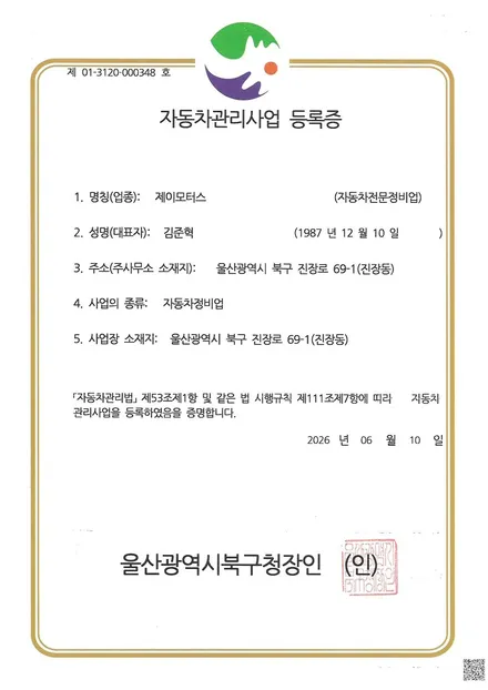 [더핸들 울산점]현대 싼타페 TM 핸들복원 가죽교체 작업  – 순정 그대로의 완벽한 복원 울산 핸들가죽교체 전문 / 남양주 별내면
