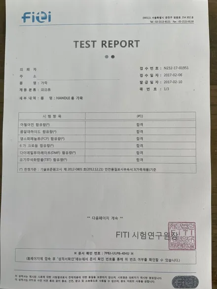 더핸들 그랜드 카니발 핸들가죽교체 복원작업 / 남양주 별내면