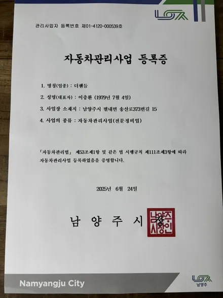 [더핸들] 기아 스포티지 NQ5 핸들 컬러변경 가죽교체 작업 (샌드베이지) / 남양주 별내면