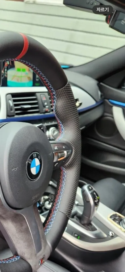 더핸들 BMW 420d F32 핸들 가죽 교체 복원 / 남양주 별내면