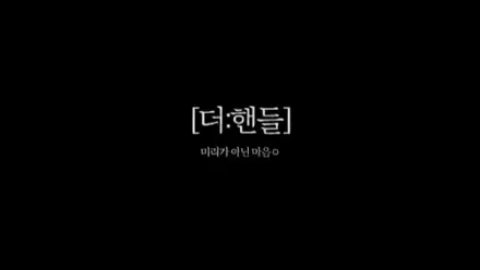 더핸들 재규어xf 핸들 컬러변경 투톤작업 / 남양주 별내면
