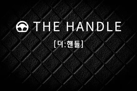 아반떼cn7핸들가죽교체 핸들가죽컬러변경 웜그레이 [더핸들] / 남양주 별내면