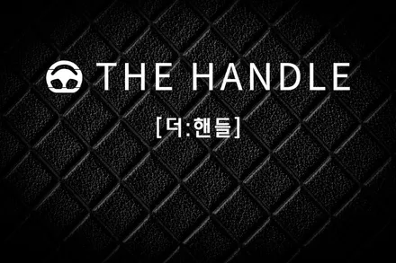 [더핸들]랜드로버 레인지로버 핸들가죽교체 복원 작업! 손상·오염된 순정 가죽 → 신품급 가죽교체 완료 / 남양주 별내면