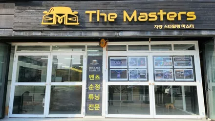 X254 벤츠 GLC 300 신형 차량의 빠질 수 없는 감성!! 송풍구 엠비언트 시공 / 창원, 마산, 진해