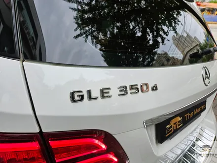 벤츠 W166 GLE 350d 3색에서 12색 엠비언트로 확장 / 창원, 마산, 진해