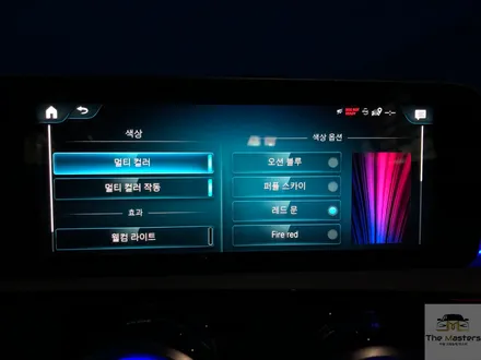 벤츠 A 클래스 화려한 멀티 컬러와 송풍구 엠비언트 시공!! / 창원, 마산, 진해