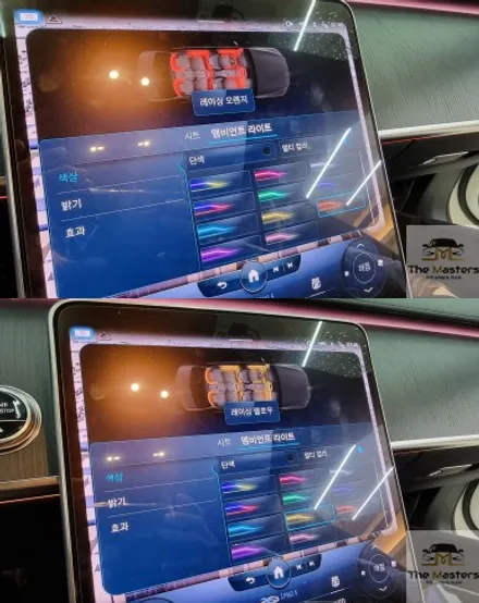 W223 벤츠 S클래스 유성우 헤드라이트 / 리어 액슬 / 멀티컬러 추가 / AMG 계기판 / 테일램프 코딩 / 창원, 마산, 진해