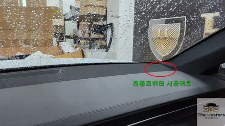 아우디 A7 55TFSI 뱅앤올룹슨 전동트위터 튜닝 / 창원, 마산, 진해