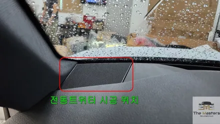 아우디 A6 인기 아이템! 뱅앤올룹슨 전동트위터 설치 / 창원, 마산, 진해