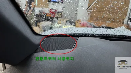 아우디 A7 55TFSI 뱅앤올룹슨 전동트위터 튜닝 / 창원, 마산, 진해