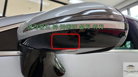 벤츠 CLS 400d 순정 360도 어라운드 뷰 설치 / 창원, 마산, 진해