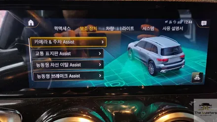 벤츠 GLB 35AMG 주행 중 편의 기능 코딩!! 반자율주행확장 및 오토 하이빔 어시스트 활성화 / 창원, 마산, 진해