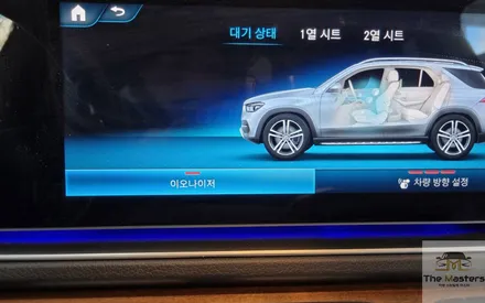 W167 벤츠 GLE 실내 실내 공기질을 책임져줄 이오나이저 & 에어밸런스 시공!! / 창원, 마산, 진해