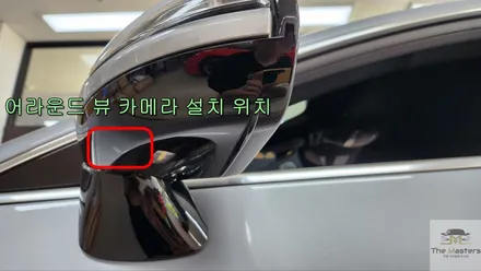 벤츠 CLS 400d 순정 360도 어라운드 뷰 설치 / 창원, 마산, 진해