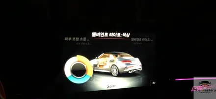 벤츠 C 클래스 카브리올레 송풍구 엠비언트 / 대시보드 엠비언트 / 3색에서 64색 확장 시공 / 창원, 마산, 진해