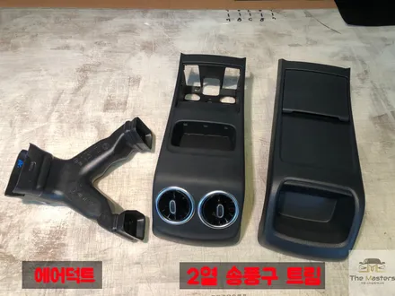 C118 CLA 250 2열 뒷좌석 바람을 만들어줄 송풍구 에어벤트 및 엠비언트 시공!! / 창원, 마산, 진해