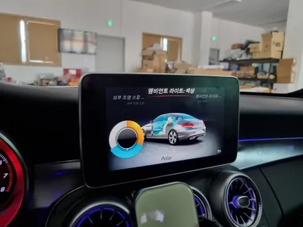 벤츠 C클래스 쿠페 송풍구 엠비언트+대시보드 엠비언트+엠비언트 확장 시공 / 창원, 마산, 진해