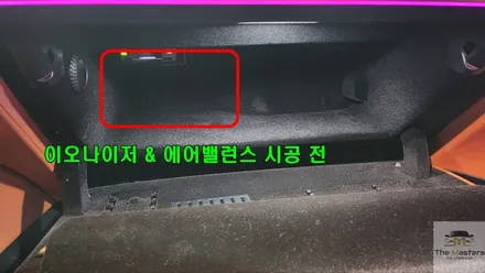 W223 신형 벤츠 S클래스 산뜻한 실내를 만들어줄 이오나이저 & 에어밸런스 시공 / 창원, 마산, 진해