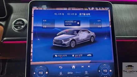 W223 신형 벤츠 S클래스 산뜻한 실내를 만들어줄 이오나이저 & 에어밸런스 시공 / 창원, 마산, 진해