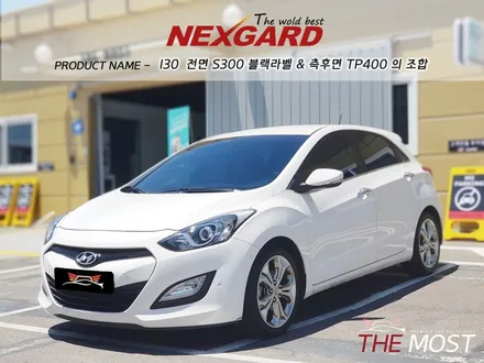 i30 넥스가드 전면S300블랙라벨 + 측후면TP400  넥스가드썬팅/마포구상암동썬팅/은평썬팅/서대문썬팅/가재울썬팅/행신동썬팅/삼송원흥썬팅/고양일산썬팅 / 고양시 화전동