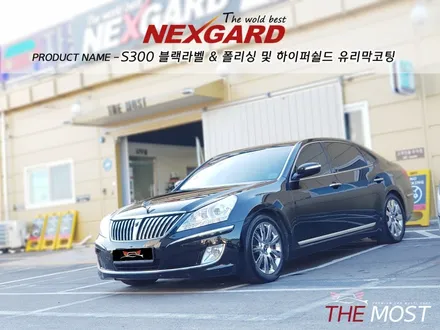 에쿠스VI S300 블랙라벨 풀시공+폴리싱+유리막코팅 열차단썬팅 추천 가성비 더모스트[넥스가드 화전] / 고양시 화전동
