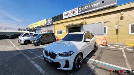 BMW IX3 레인보우V90 나노텍 울트라바디프리미엄 유리막코팅 PPF 더모스트 신차패키지 3 고양 일산 덕양구 수입차썬팅 신차패키지 전문점 / 고양, 일산, 파주, 은평