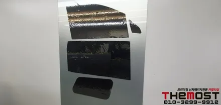 마포구 공덕동에서 맡겨주신 올뉴카니발 신차썬팅 레인보우 V90 / 고양, 일산, 파주, 은평