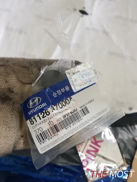그랜저HG MS폴리머 언더코팅+ 본넷,카울격벽,트렁크,실내 신슐레이터 방음/마포구상암동MS폴리머언더코팅/은평구서대문MS폴리머언더코팅/고양일산삼송원흥행신MS폴리머언더코팅 / 고양시 화전동