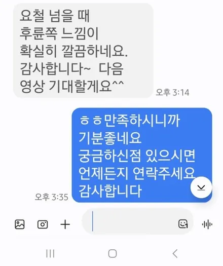 팰리세이드 멀미개선 승차감개선 휘청거림개선 고양 일산 아트라스 스테빌라이저 더모스트 고양일산 울트라레이싱 차대보강 언더바 스트럿바 스테빌라이저 업스프링 / 고양시 화전동