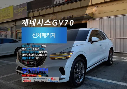 제네시스GV70 레인보우I90블랙 비금속비반사검정 썬팅의 기준 더모스트 신차패키지 2 일산 동구 설문동에서 맡겨주셨습니다 / 고양, 일산, 파주, 은평